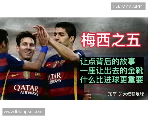 足球明星捐款的真实性揭秘及其背后的故事分析